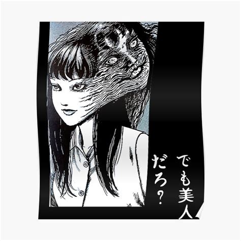 Tomie Junji Ito Collection Classic Poster For Sale By Berryearlie