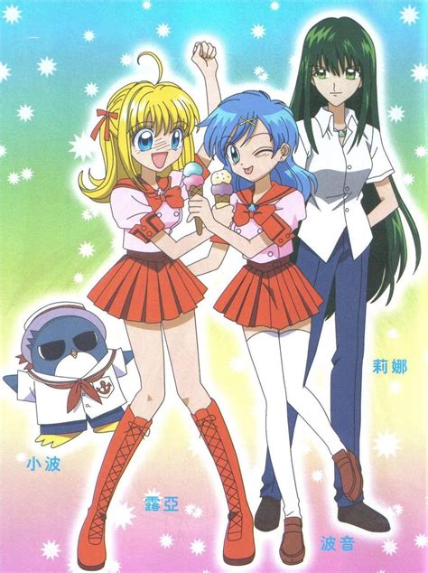 Hippo Lucia Hanon Et Lina Mermaid Melody Anime Mermaid Anime