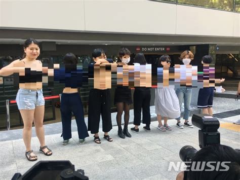 진지하게 2030들 국민연금 거부시위 해야됨 24 "여성 가슴이 음란물?"…강남서 여성단체 상의탈의 시위 - 조선 ...