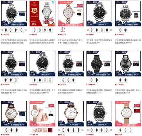 Top 10 Best Chinese Watch Brands 2021