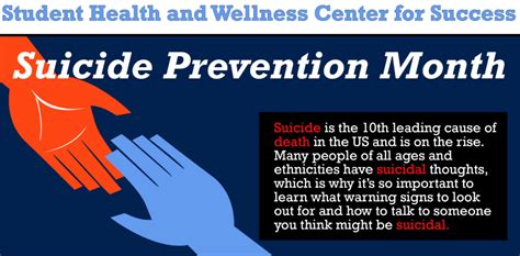 September Is Suicide Prevention Month Inside Mc Online