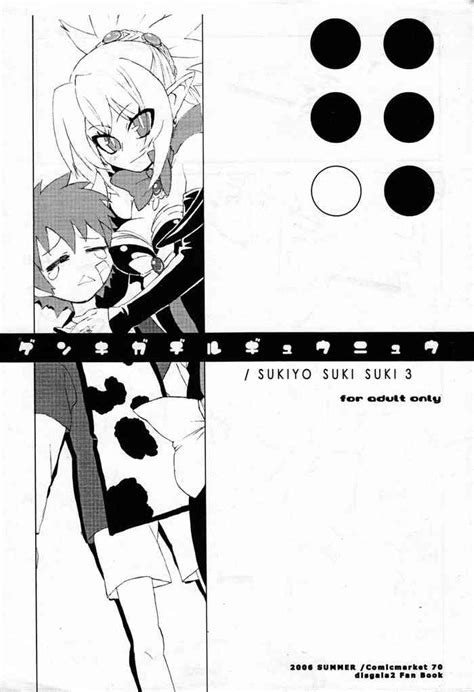 Genki Ga Deru Gyuunyuu Nhentai Hentai Doujinshi And Manga