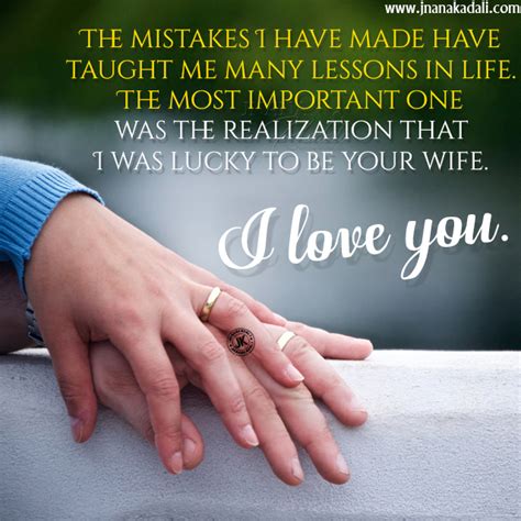 True Relationship Words In Engish Wife And Husband Relationship Mesages