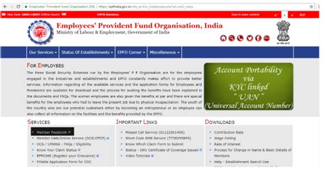 Uan Portal Passbook Status And Account Balance Check
