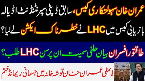 Lhc Took Dangerous Action In Ex Deputy Superintendent Adyla Jail