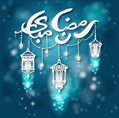 أجدد رسائل تهنئة رمضان 2022 عبارات وصور تهنئة بمناسبة حلول شهر رمضان