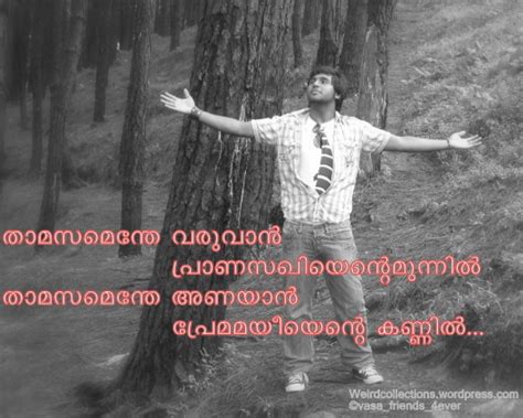 Here we share the best malayalam friendship messages for you, share on facebook and whatsapp. faatradwaicap: love quotes malayalam