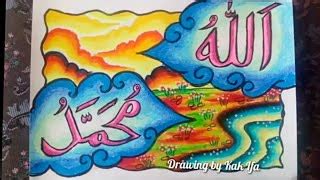 Thank you #menuliskaligrafi #kaligrafi3d #allahu akbar. Gambar Kaligrafi Mudah Dan Indah Berwarna / Hiasan Contoh ...