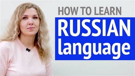 How To Learn Russian Language Youtube