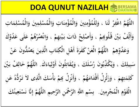 Doa Qunut Nazilah Bacaan Doa Qunut Shubuh Dan Artinya Lengkap Dalam