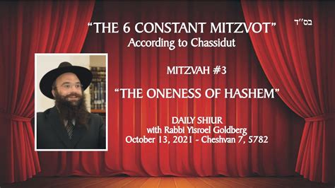 The 6 Constant Mitzvot Mitzvah 3 The Oneness Of Hashem Youtube