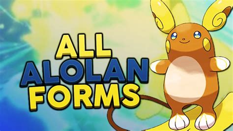 All Alola Forms In Pokémon Sun And Moon Woopsire Youtube