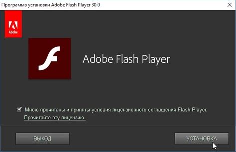 Adobe Flash Player - скачать бесплатно последнюю версию ...