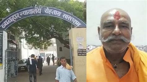 Bail Plea Of Bjp Mla Jawahar Prasad Rejected Arrested In Bihar Violence Case Amar Ujala Hindi