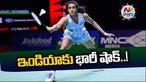 pv sindhu pulls out of badminton world championships 2022 ntv sports youtube