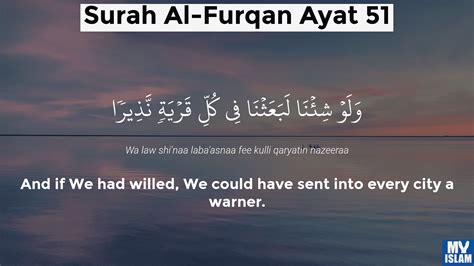 Surah Furqan Ayat 50 2550 Quran With Tafsir My Islam