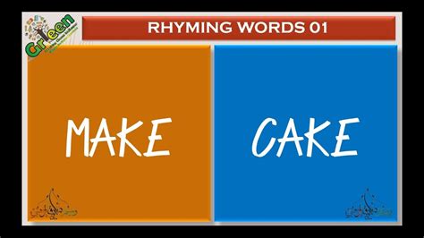 25 Rhyming words 01 | English Rhyming Words Part 01 | Poems | Rhymes