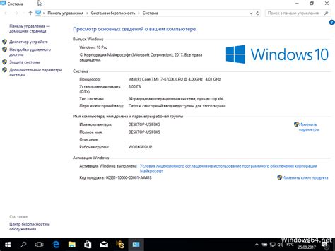 Windows 10 Professional 64bit с Офисом скачать торрент