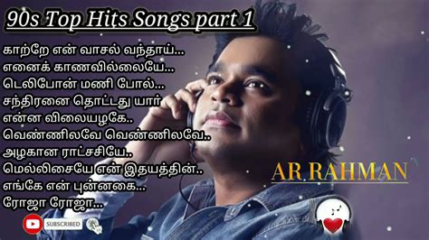 When tamil film music was completely monopolized by the earthy compositions of musical genius ilayaraja in the 70's and 80's, ar rahman. AR RAHMAN 🎼🎼🎸 90s best love tamil songs - YouTube