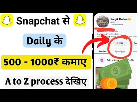Snapchat Se Paise Kaise Kamaye How To Earn Money From Snapchat