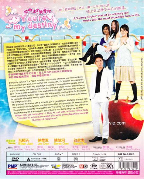 Fated to love you :snail: You Are My Destiny aka Fated to Love You (DVD) (2008 ...
