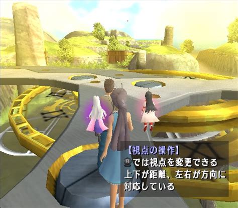 Aa Megami Sama Screenshots For Playstation 2 Mobygames