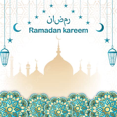 خلفية رمضان خلفية رمضان رمضان الإسلامية رمضان Backgroud 2021 Png