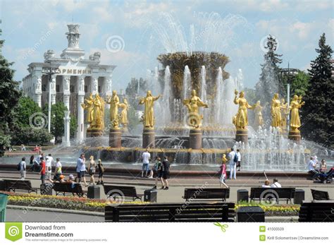 Fountain Of Friendship Of Peoples Editorial Stock Image Image Of