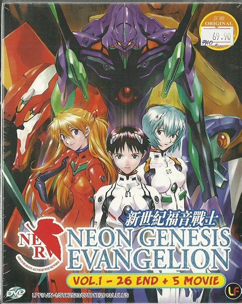Neon Genesis Evangelion Complete Tv Series Dvd Box Set 1 26 Episodes