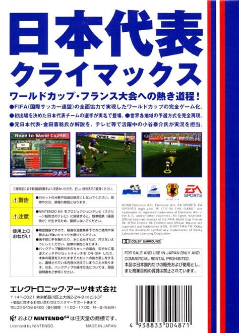 Fifa Road To World Cup 98 From Electronic Arts Nintendo 64