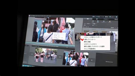 Adobe premiere elements is a great learning tool for novices, and it also has enough control to be of use to experienced videographers who want to perform tasks quickly. Adobe Premiere Elements 9 Tutorialビデオ2 - YouTube