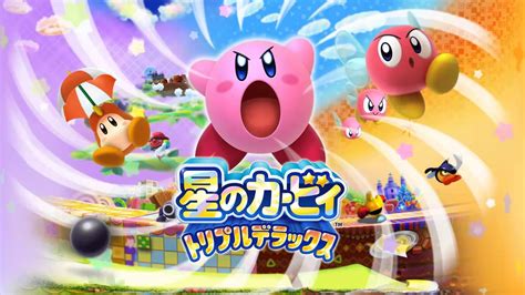 Kirby Triple Deluxe Music Bubbly Clouds Youtube