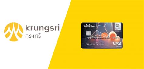 Your credit cards journey is officially underway. บัตรเครดิตกรุงศรีอยุธยา โฮมโปร วีซ่า แพลทินัม HomePro Visa ...