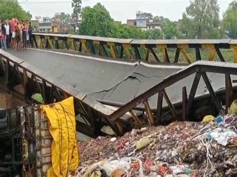 Bihar 136 Year Old Bridge Collapsed In Patna Now People Will Have To