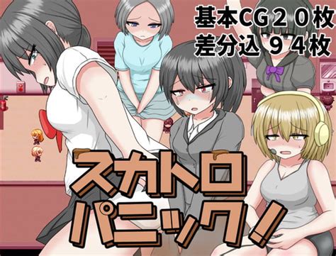 Japanisches Spiel Hentai Fotos Von Frauen