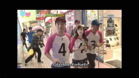 Tricky Jessica Snsd Running Man Youtube