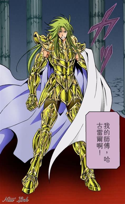 Maybe you would like to learn more about one of these? Caballeros de Oro - SHION DE ARIES | Saint seiya, Cute ...