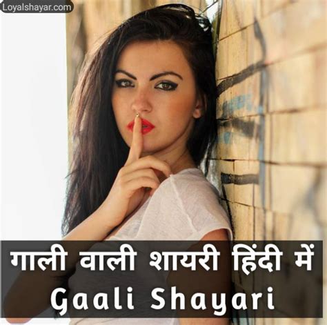 100 Gali Shayari In Hindi New गाली वाली शायरी Gaali Shayari 2023