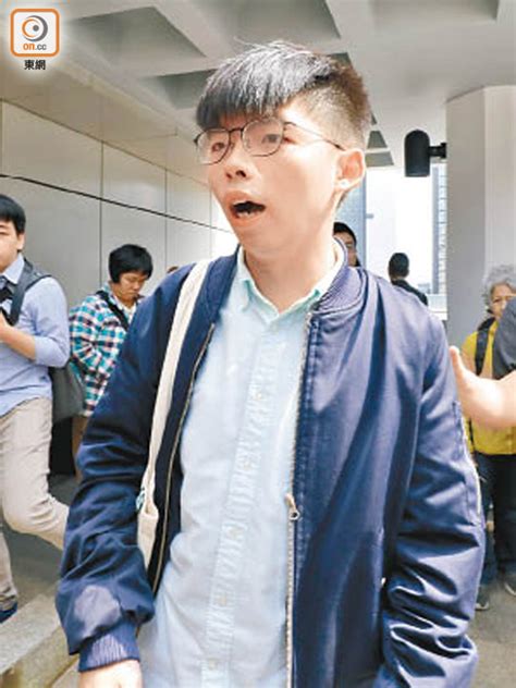 正在服刑的前香港眾志秘書長黃之鋒和社運人士古思堯，被控前年 10 月 5 日參與未經批准集結，黃之鋒另被控違反《禁蒙面法》。 藐視法庭罪成 黃之鋒上訴押後判 - 東方日報