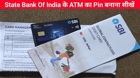 Sbi Atm Pin Generate How To Generate Sbi Atm Pin State Bank Atm Pin