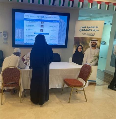 Nmc Royal Hospital Sharjah Conducted A Diabetes Awareness Event On