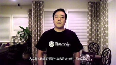 Litecoins Creator Charlie Lee Sends A Special Message To Thank