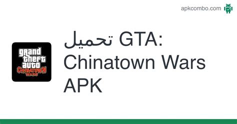 Gta Chinatown Wars Apk Android Game تنزيل مجاني