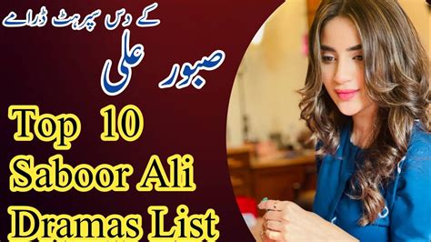 Top 10 Saboor Ali Dramas List Saboor Ali Dramas Youtube