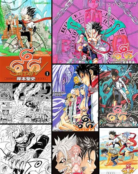 666 Satan — Seishi Kishimoto Anime And Manga Pinterest