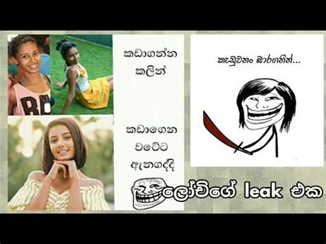 Maybe you would like to learn more about one of these? Sinhala Funny Fb Post | Best Sinhala Post - lochi's leak ...