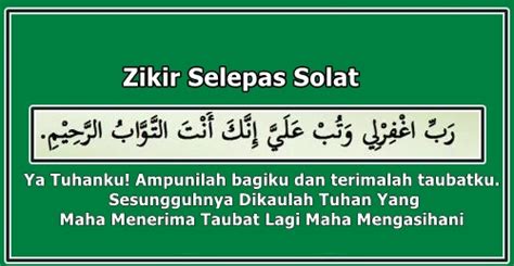 Sebelum melakukan solat sunat tahiyatul masjid, diingatkan kepada kita untuk menjaga adab ketika memasuki masjid seperti masuk ke. Panduan Lengkap Cara Menunaikan Solat Sunat Tahiyatul ...