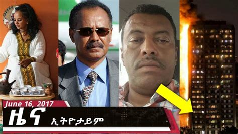 Jul 05, 2011 · news opinion. Ethiopia - EthioTime News - The Latest Ethiopian Daily ...
