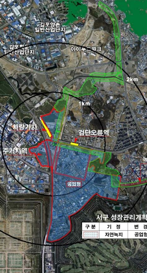 인천시 오류왕길동 공업형 성장관리계획 수립 60만㎡ 공업구역 설정지역주민 반발 현대일보