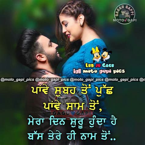 The collection of the best punjabi quotes in short lines, best punjabi quotes on life best punjabi you also find on this site best punjabi quotes, punjabi shayari, funny punjabi quotes, girlish. Nav jivan | Emotional quotes, Quotations, Punjabi love quotes